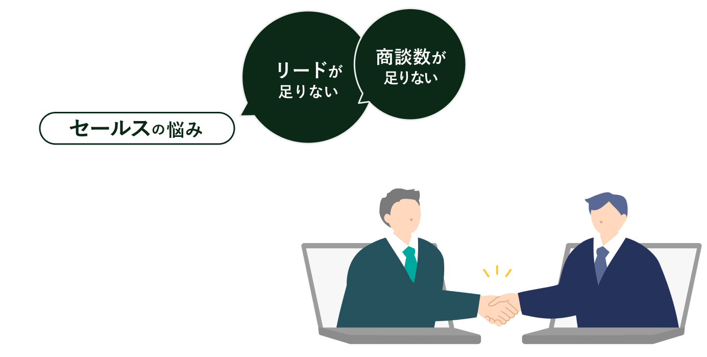 イメージ画像